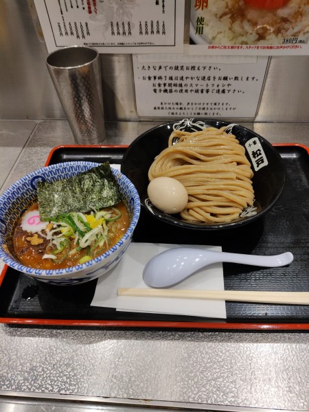 「半熟味玉つけめん中　1200円」@松戸富田麺絆の写真
