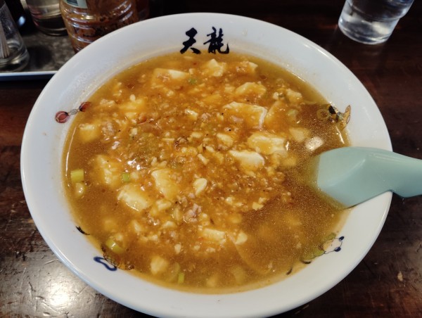 「マーボーメン　　７００円」@天龍 銀座街店の写真
