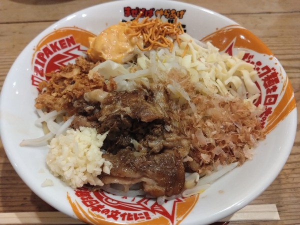 「まぜそば」@ジパング軒 宇都宮駒生店の写真