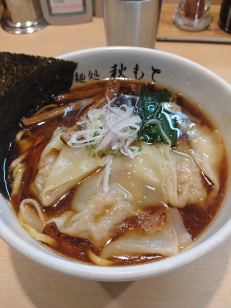 「ワンタン醤油ラーメン」@麺処 秋もとの写真
