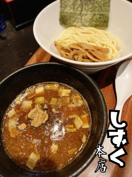 「濃厚魚介つけ麺￥890」@つけ麺屋 しずく 夢の写真