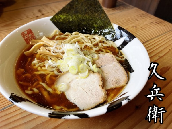 「中華そば￥800(外税)」@麺屋久兵衛の写真