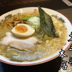 朝ラー(太麺)￥600