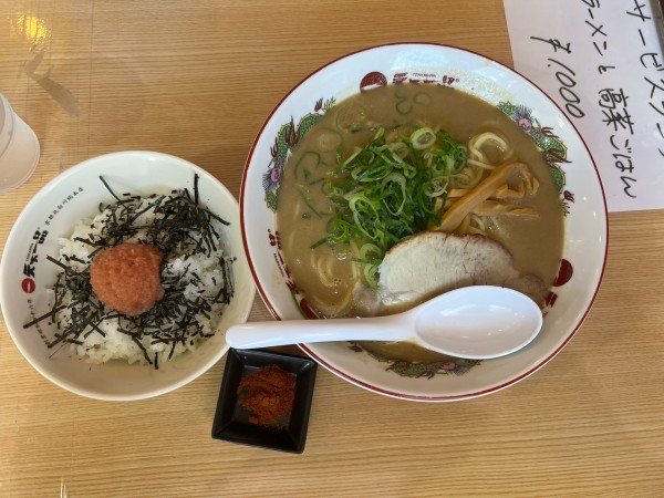 「ラーメンこってり大盛り明太子ごはん赤ん粉」@天下一品 府中中河原店の写真
