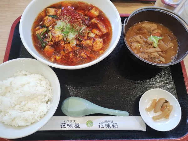 「麻婆ラーメン+もつ煮ライス」@花味屋の写真