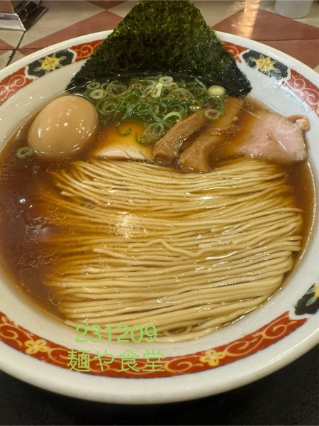 「味玉そば　1,078」@麺や食堂 本店の写真