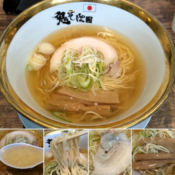 「鬼塩ラーメン　1000円」@鬼そば 藤谷 浅草店の写真