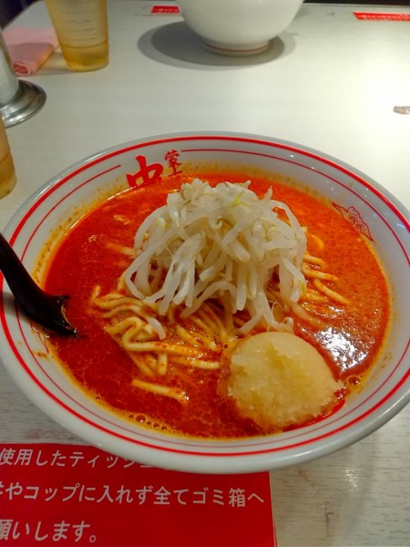 「北極ラーメン ニンニククラッシュ」@蒙古タンメン 中本 新宿店の写真