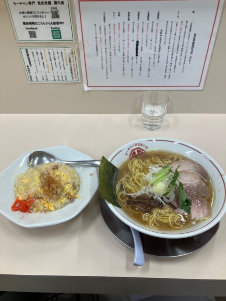 「煮干しラーメン半チャーハンセット　麺大盛り」@ラーチャン専門 我武者羅 蒲田店の写真