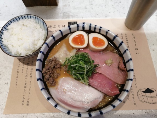 「みそらーめん全部のせ（大盛り）＋ライス」@熱田味噌拉麺ぶりゆの写真