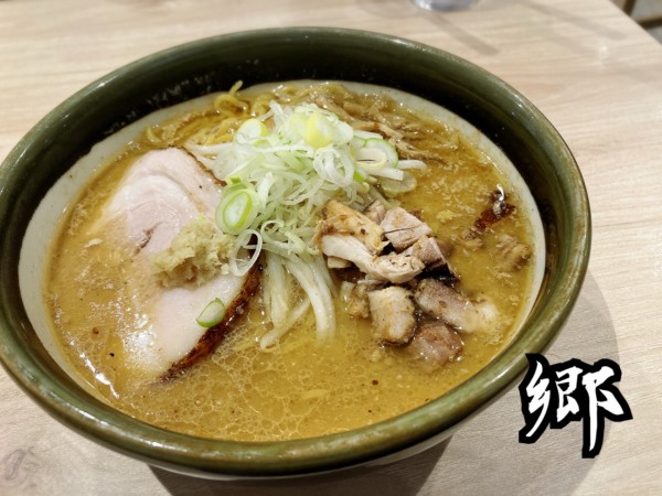 「味噌ラーメン￥950」@ラーメン郷の写真