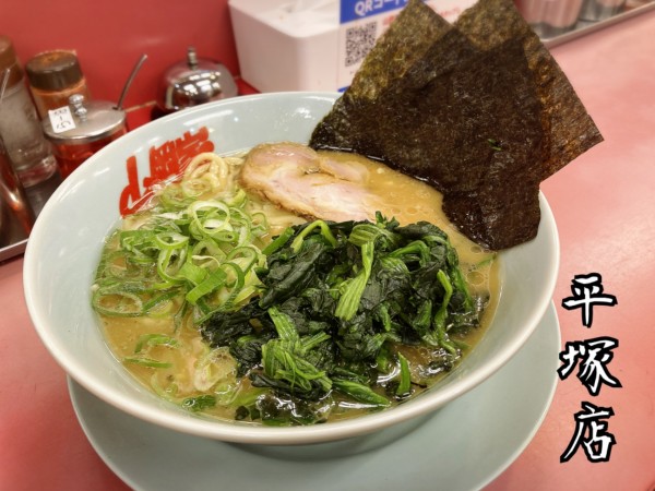 「ラーメン￥690」@山岡家 平塚店の写真