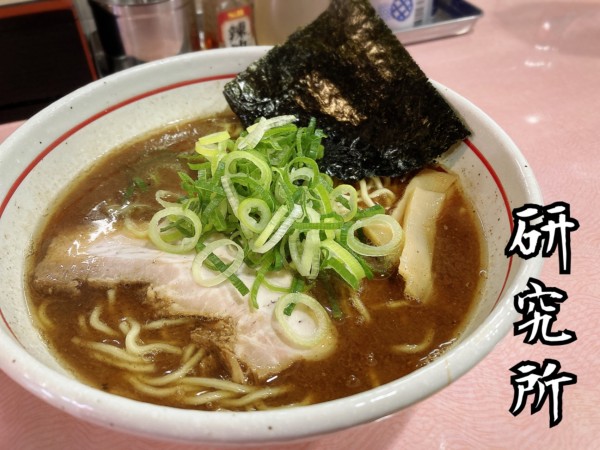 「黒醤油(3番)￥890」@らーめん研究所の写真