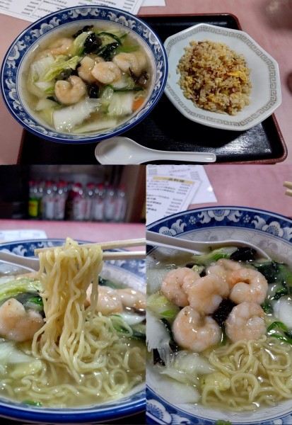 「『えびラーメン+半チャーハン(¥950+380)』」@白龍の写真