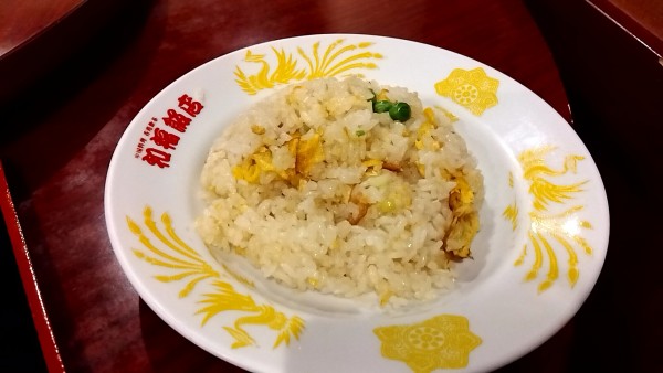 「半炒飯」@中国料理 和福飯店の写真