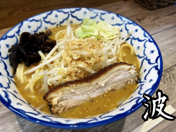 「らーめん(味噌)￥880」@波（シー）の写真