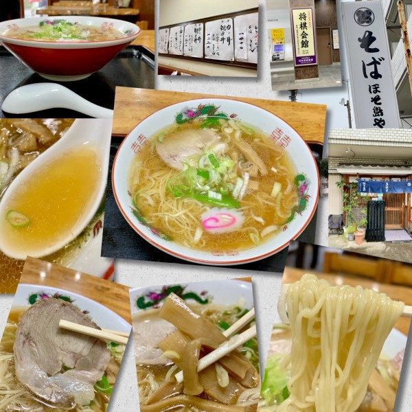 「中華そば 800円」@ほそ島やの写真