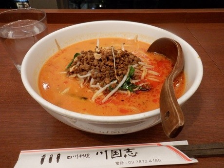「四川本格担々麺」@川国志の写真