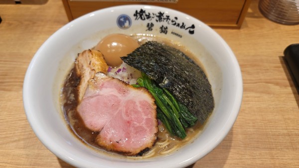 「特製濃厚焼あご煮干しらぁめん　和え玉」@焼あご煮干しらぁめん 碧猫の写真