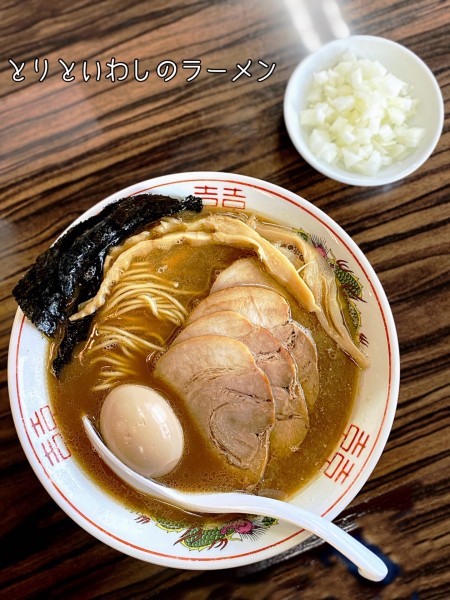 「【限定】とりといわしのラーメン」@中華そば わた辺の写真