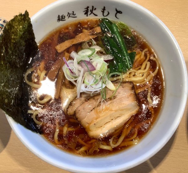 「醤油ラーメン」@麺処 秋もとの写真