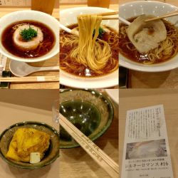 『醤油ラーメン+おふとん』