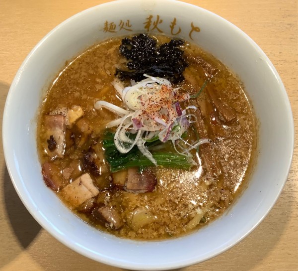 「[限定]味噌ラーメン」@麺処 秋もとの写真