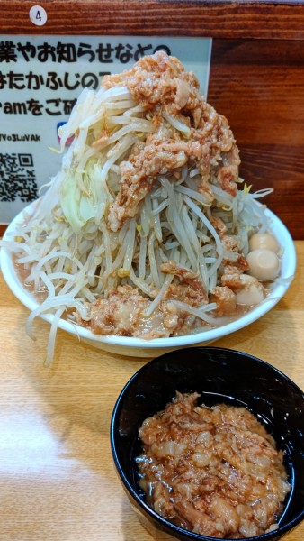 「ラーメン中」@ラーメン たかふじの写真