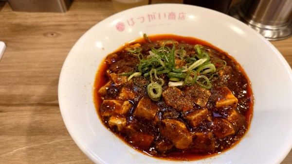 「木土限定　麻婆豆腐麺　880円」@はつがい商店の写真