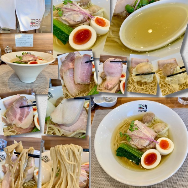 「特選塩らーめん　1350円」@彩とりの写真