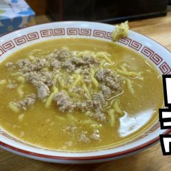 お試し味噌ラーメン￥0