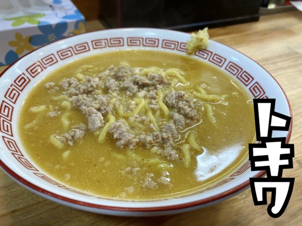 「お試し味噌ラーメン￥0」@トキワの写真