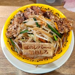 豚レバー野郎ラーメン（￥1,380）
