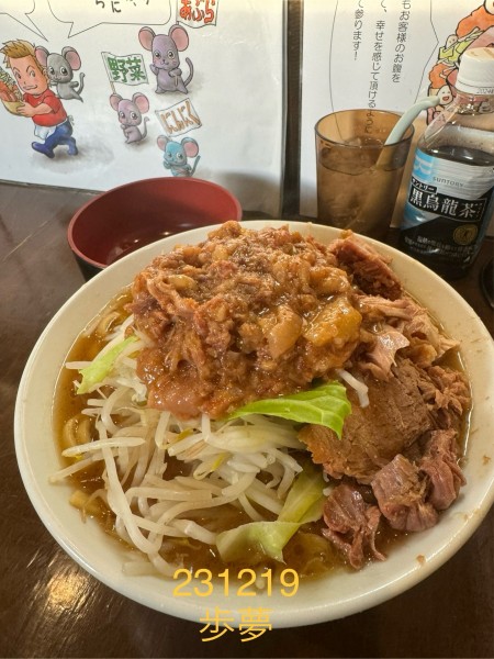 「ミニラーメン＋生玉子900+70」@麺屋 歩夢の写真