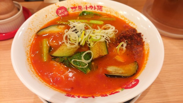 「太陽の茄子ラーメン・替玉・辛トマ・バジりぞ(濃いめ)」@太陽のトマト麺 川崎アゼリア店の写真