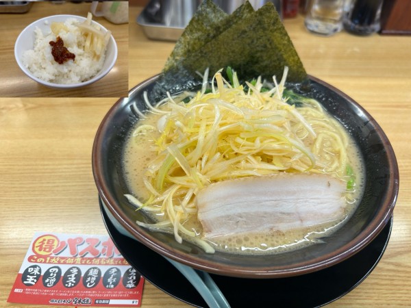 「醤油ネギラーメン940円」@横浜家系ラーメン 宮本商店 ひたちなか店の写真