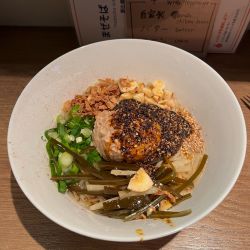 担々麺まぜそば　豚