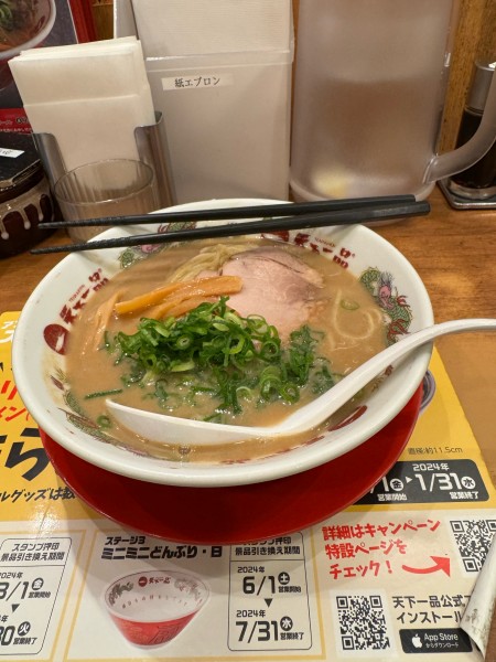 「コッテリ」@天下一品 大宮東口店の写真