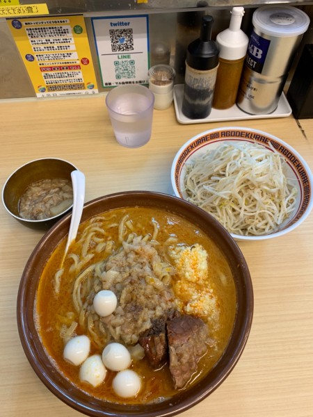 「坦々麺」@麺屋 顎で喰らえの写真