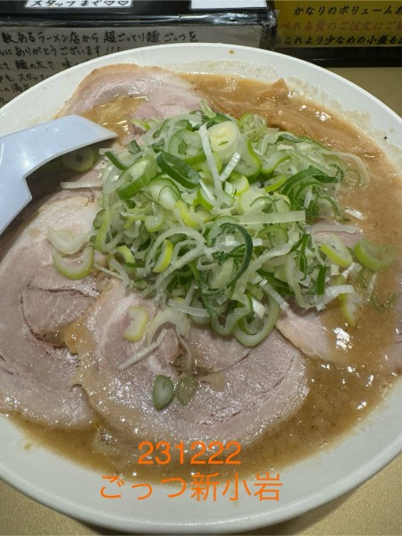 「みそチャーシュー麺　1,150」@超ごってり麺 ごっつ 新小岩店の写真