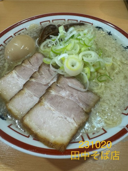 「味玉ラーメン+大盛　950+150」@田中そば店の写真