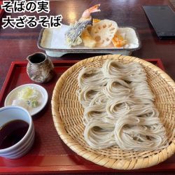 大ざるそば