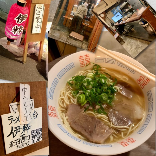 「ラーメン　600円」@屋台至上 伊粋の写真