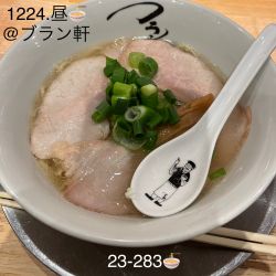 塩ラーメン