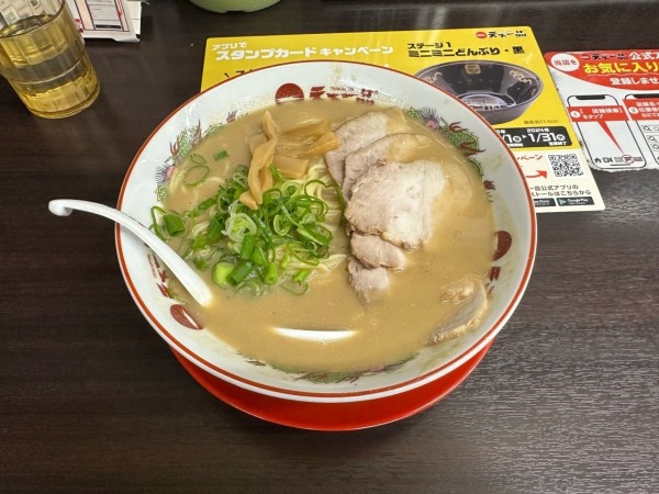 「こってり」@天下一品 浜松船越店の写真