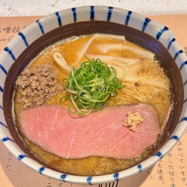 みそらーめん(940円)