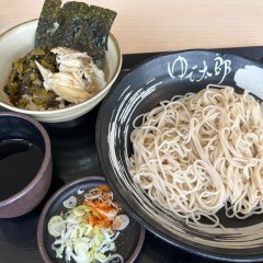 ゆで太郎 ふじみ野大井店の画像