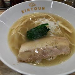 ら～めん きんとうんの画像