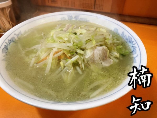 「タンメン￥600」@中華料理 楠知の写真