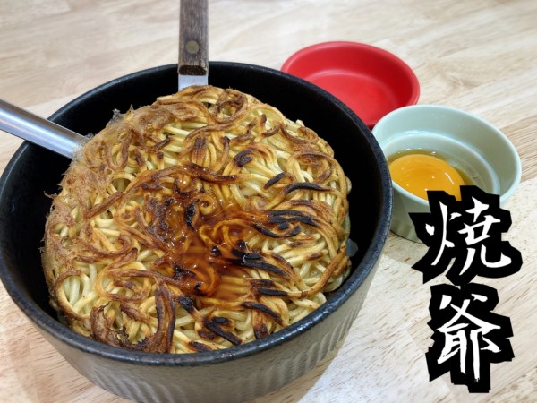 「焼そ油そば(小盛)￥680」@焼き油そば専門店 焼爺の写真